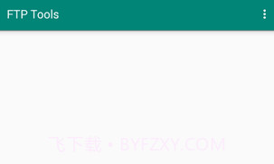 FTP工具专业版FTP ToolsV1.0.17截图