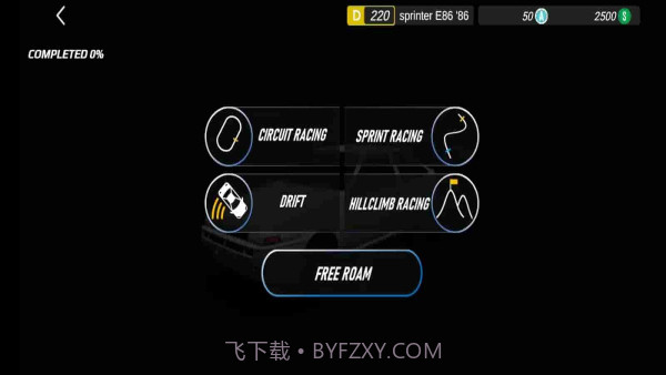 apex竞速联机版1.5.17截图