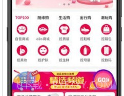 手机宝盒v2.2.19截图