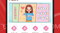 手语学习v1.0.13截图