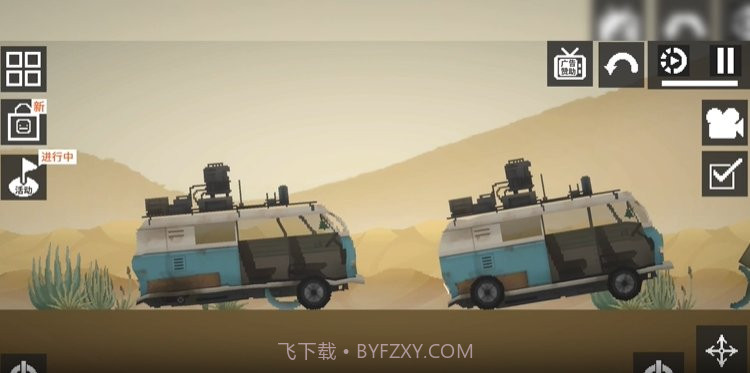 甜瓜游乐场20.24.1版本v9.3.16截图