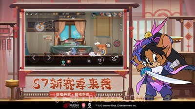 猫和老鼠国际服v5.3.17截图