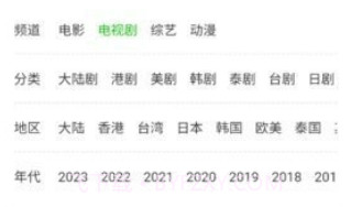 战地影院v2.1.18截图