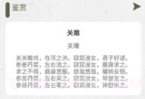 诗歌生成器v1.18截图