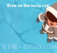 北极冰钓v0.0.18截图