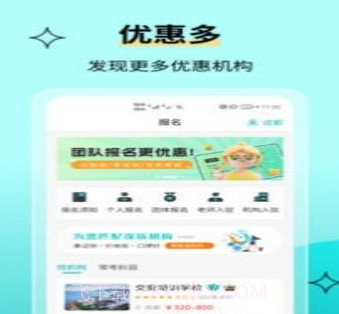 高空作业考试题库v2.1.19截图