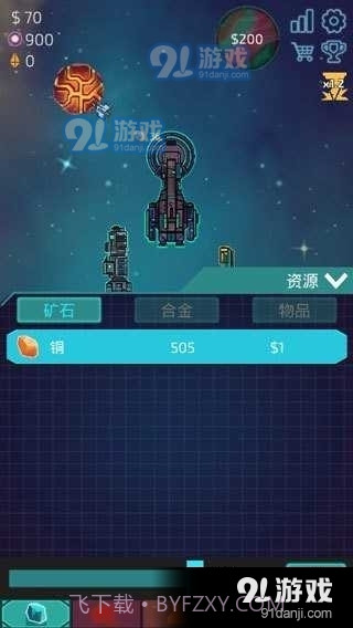 闲置星球矿工中文版0.2.49截图