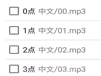 时间哨兵v3.0.19截图