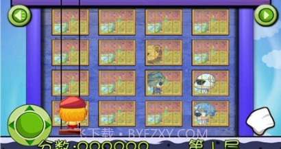 宝贝擦窗户v1.22截图