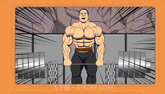 体感健身房v1.2.19截图