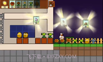 pvzrougepvz肉鸽植物大战僵尸v2.1.16截图