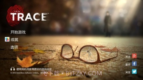 踪迹：谋杀之谜汉化版v1.7.16截图