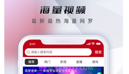 微视中国v1.3.18截图