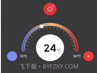 万能遥控器空调prov1.0.17截图