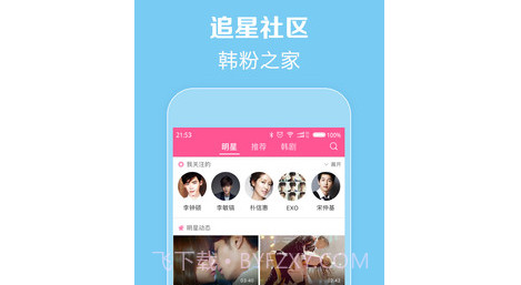 韩剧TV极简版v1.22截图