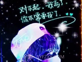 废柴视频网fcw7免费v1.1.18截图