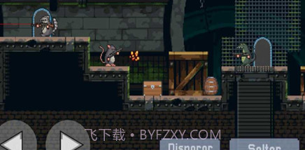 老鼠特工v1.20截图