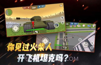 火柴人要吃鸡模拟器v2023.07.15截图