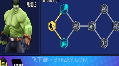 肌肉英雄v1.19.16截图