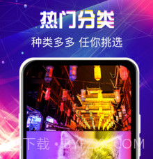 手机来电v3.0.16截图