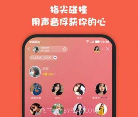 MiNi语音v3.3.20截图
