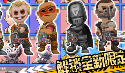 国王世界战争v1.21截图