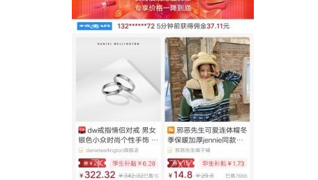 校季说v0.0.22截图