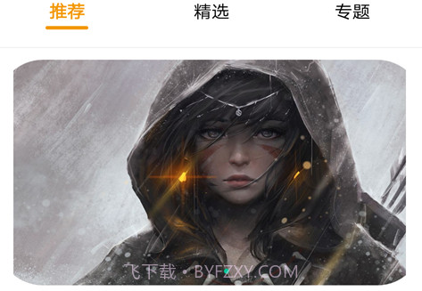 壁纸君v1.0.17截图