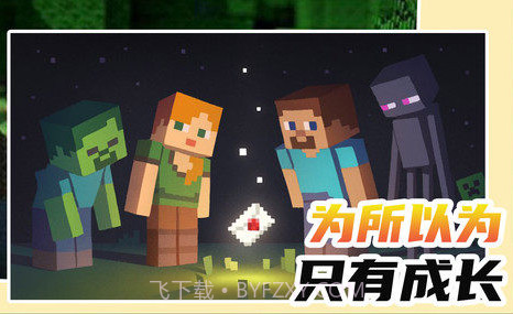 小小沙盒世界v1.0.19截图