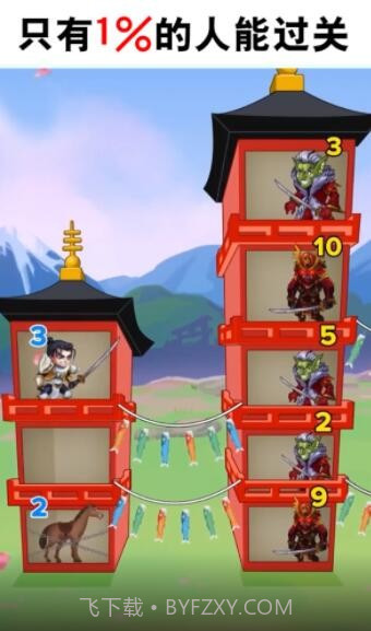 冲爆这座塔1.7.15截图