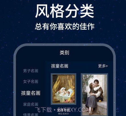 口袋艺术培训v1.0.18截图