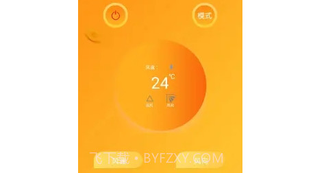 红外遥控手机版v7.0.19截图