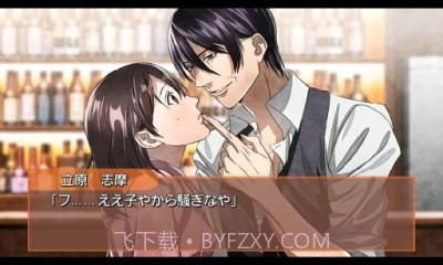 制服王子大叔篇手机版2.8.16截图