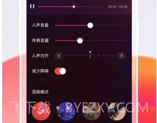 全民K歌 极速版v3.17截图