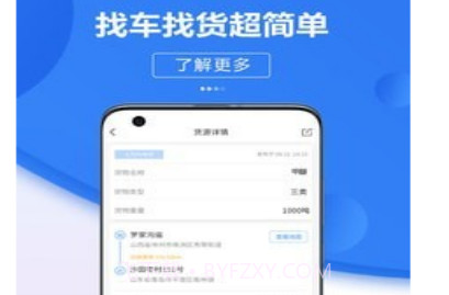 危好运v1.0.22截图