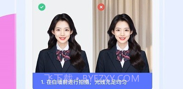 证照换底v1.0.16截图