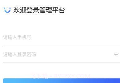 浦汇宝服务商v1.0.20截图