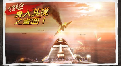 兄弟连3v1.5.19截图