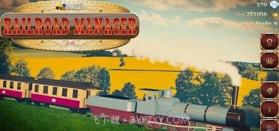 铁路经理4v4.4.5截图