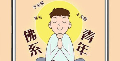 功德静心助手v1.17截图