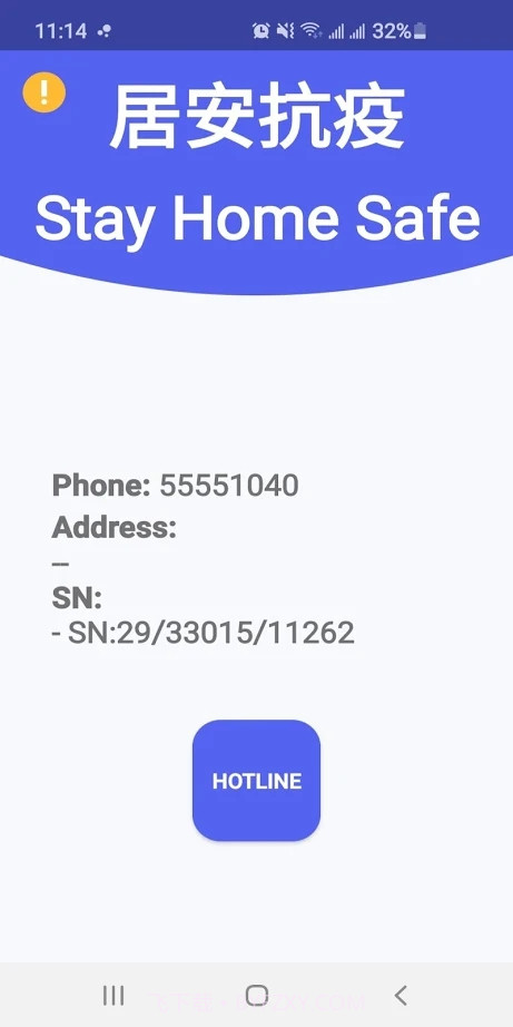 Stay Home Safe v0.8.70.8.22截图