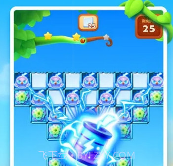 开心消消乐全无限v1.15截图