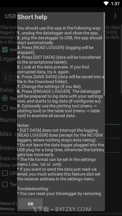 USB数据记录仪V1.17截图