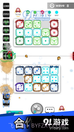 Royal Dice1.4.14截图