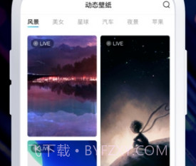 炫酷锁屏v17.7.17截图