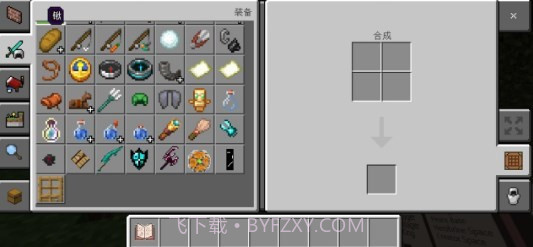 我的世界烦人的村民模组v2.37截图