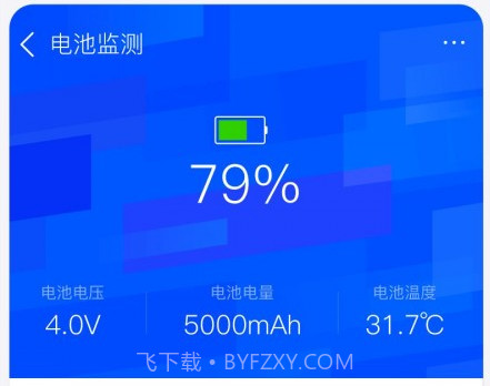 龙卷风清理专家v1.21截图