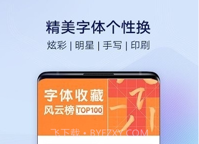 i主题v9.8.0.14截图