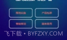 闲人智慧v1.2.17截图