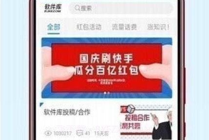 牛哥软件库v1.15截图